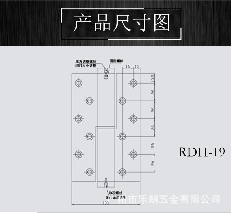 草莓视频黄色APP草莓视频在线下载最新官网下载RDH-19 液压自动门合页