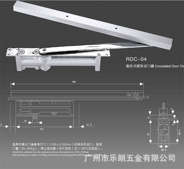 草莓视频黄色APP草莓视频在线下载最新官网下载RDC-04 隐形式防火闭门器