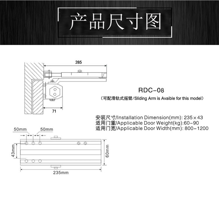 草莓视频黄色APP草莓视频在线下载最新官网下载RDC-08 闭门器（可配滑轨式摇臂）