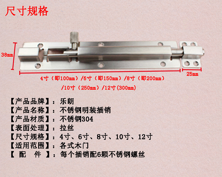 草莓视频黄色APP草莓视频在线下载最新官网下载RDA-62 不锈钢明装插销