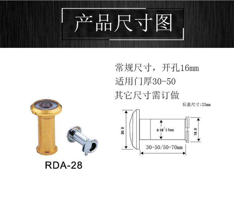 草莓视频黄色APP草莓视频在线下载最新官网下载RDA-28 门用猫眼