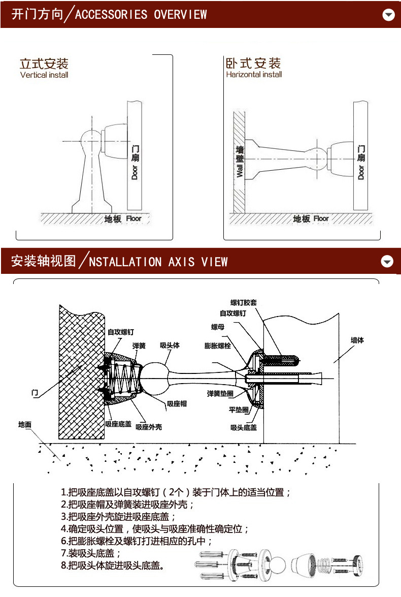 草莓视频黄色APP草莓视频在线下载最新官网下载RDA-200 墙装式门吸