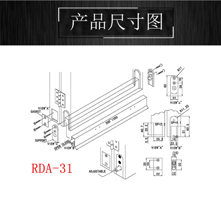 草莓视频黄色APP草莓视频在线下载最新官网下载RDA-31 门底防尘器