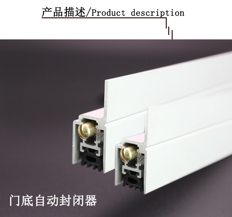 草莓视频黄色APP草莓视频在线下载最新官网下载RDA-31(h2）自动门底防尘器