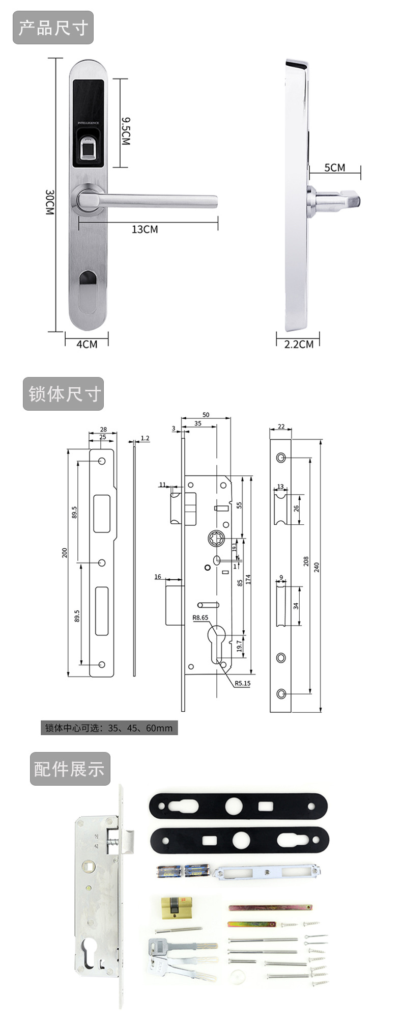 广州智能锁厂家哪家好？