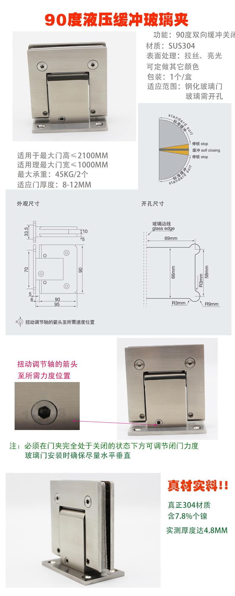 缓冲液压合页怎么选择？