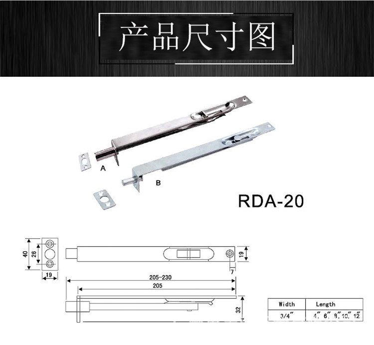 门用插销哪个品牌好？