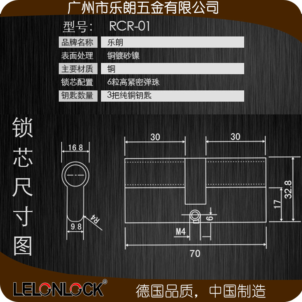 不锈钢室内面板锁哪家好？