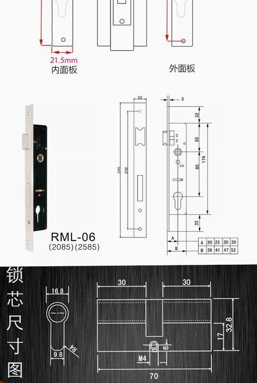 断桥铝门锁